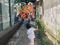 -三溪村