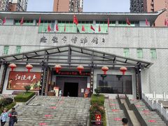 -赤壁市博物馆