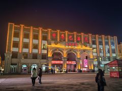 -中华巴洛克风情街