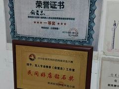 -盲人专业推拿按摩