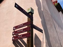 -汀州古城-店头步行街