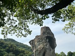 -柯岩风景区