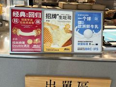-君之狮子山·轻糖烘焙(松江印象城店)