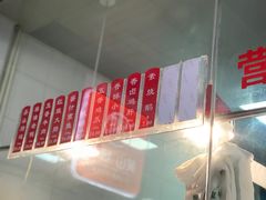 -吴山烤禽 (吴山路店)