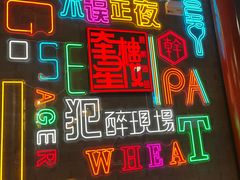 -道乐烧肉酒馆