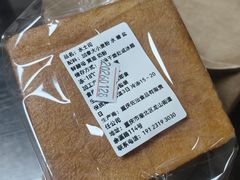 -佐敦面包铺·JORDAN BAKERY