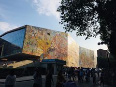 -四川美术学院美术馆