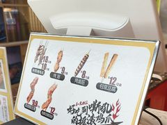 -阿芮烤鸡爪(世纪金源店)