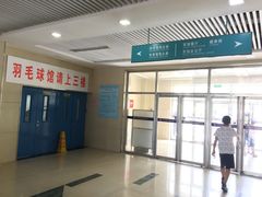-医科大学游泳馆