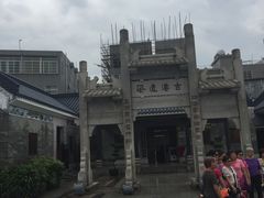-黄埔古港