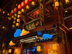 -黄兴南路步行商业街