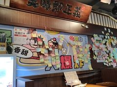 -合风谷(南下塘店)