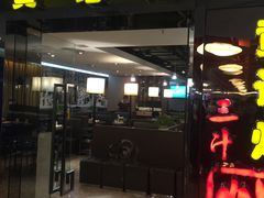 -黄记煌三汁焖锅(崇文门店)