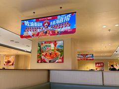 -海底捞火锅(九久奥特莱斯店)