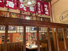 -玉川屋·深夜食堂居酒屋(柳巷店)