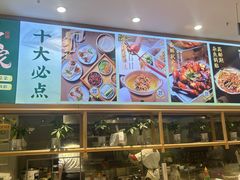 -吴家·非遗淮扬小馆(镇江万达广场店)
