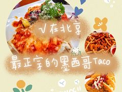 -么哈MOJAR(北京五道口店)