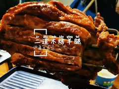 -二道木烤羊腿(桃花潭店)