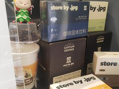 -JPG canteen(广州东山口店)