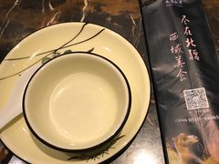 -北疆饭店(苏宁广场店)