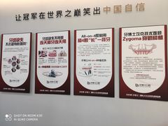 -牙博士口腔品牌连锁(杨浦店)