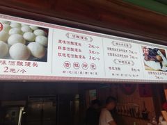 -孝店王酒酿馒头(安昌1店)
