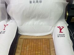 -郑远元专业修脚房(北欧森林店)