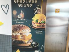 -麦当劳(天权路店)