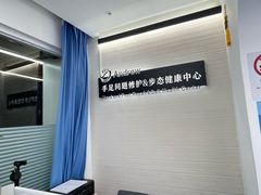-Andrew指甲专科灰指甲·甲沟炎矫正·3D步态矫形鞋垫定制(上海法华镇路旗舰店)