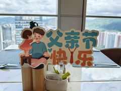 -星璞全日餐厅·高空自助餐(深铁铂尔曼酒店)