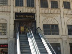 -海口骑楼小吃街