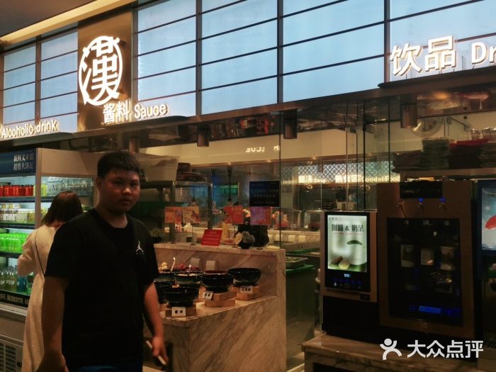 汉阳廷自助烤肉(嘉禾金铂天地店)图片