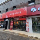 活杀牛蛙真是太鲜嫩美味了~