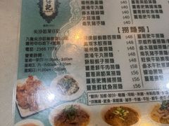 -深仔记正宗云吞面(尖沙咀店)