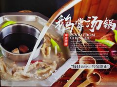 -掌上鲜(南顺城街店)