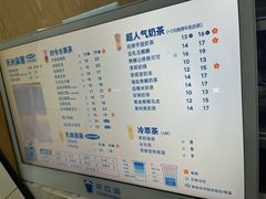 -茶百道(三圣街店)
