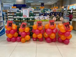 -孩子王童乐园(沭阳吾悦广场店)