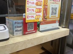 -尊宝比萨(福强店)