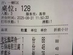 -红菜坊·烤鸭·川鲁宴(石园店)