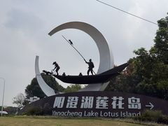 -丫丫蟹庄·苏式园林农家乐·阳澄湖大闸蟹(阳澄湖莲花岛店)