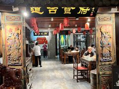 -老厨家(中央大街西七道街店)