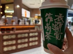 -裕莲茶楼(南京江北虹悦城店)