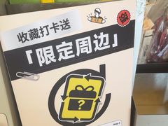 -浦江城市生活广场(江月路店)