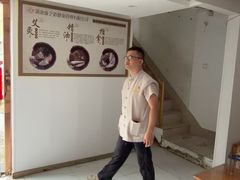 -康之道盲人按摩(二七路No.5店)
