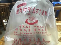 -正宗忘不了老鹅(梅岭店)