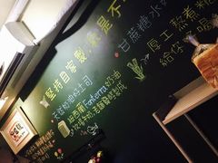 -就爱丰盛号(士林店)