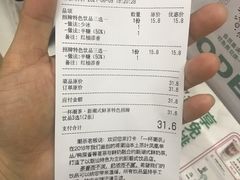 -一杯潮茶·专注潮汕茶饮(十二中创始店)