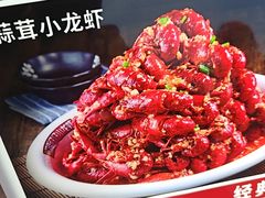-簋街仔仔小龙虾(总店)