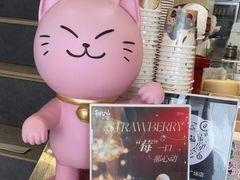 -鲜芋仙(中华广场店)