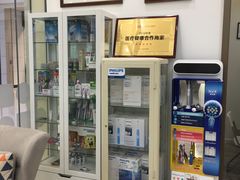 -固瑞齿科(国贸门诊店)
